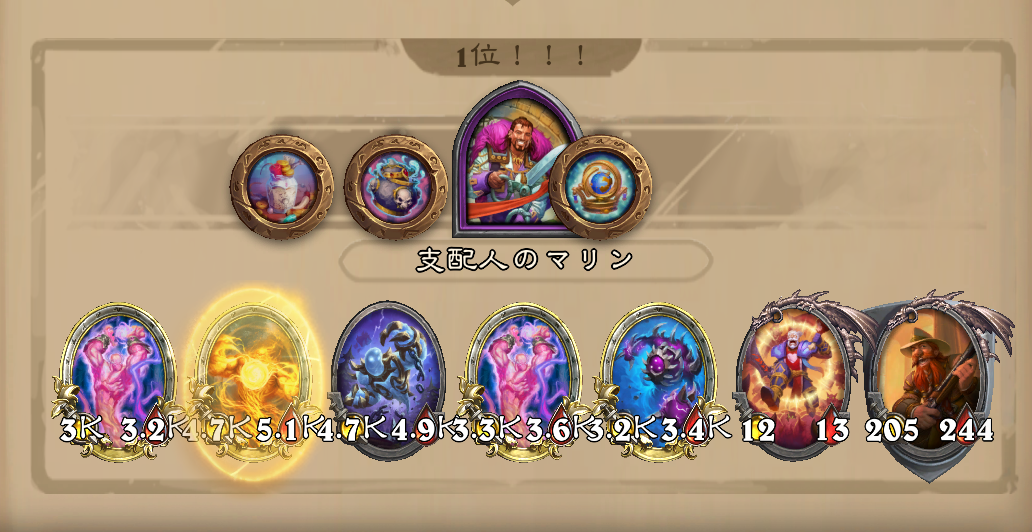バトグラ構成