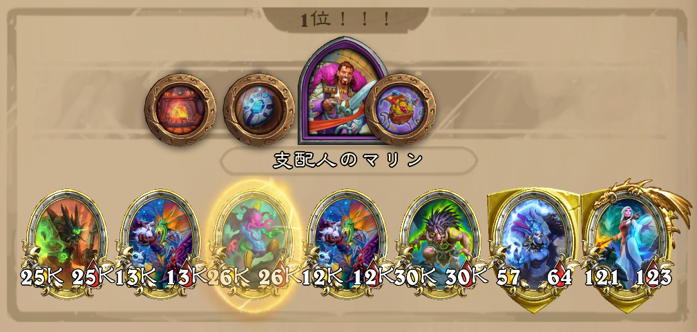 バトグラ構成