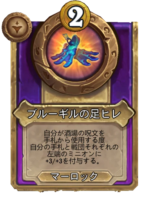 ブルーギルの足ヒレ