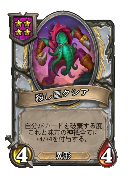 殺し屋クシア