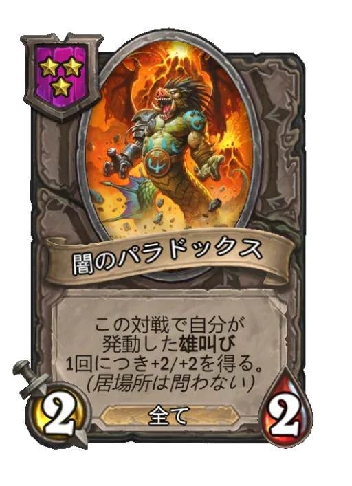 闇のパラドックス